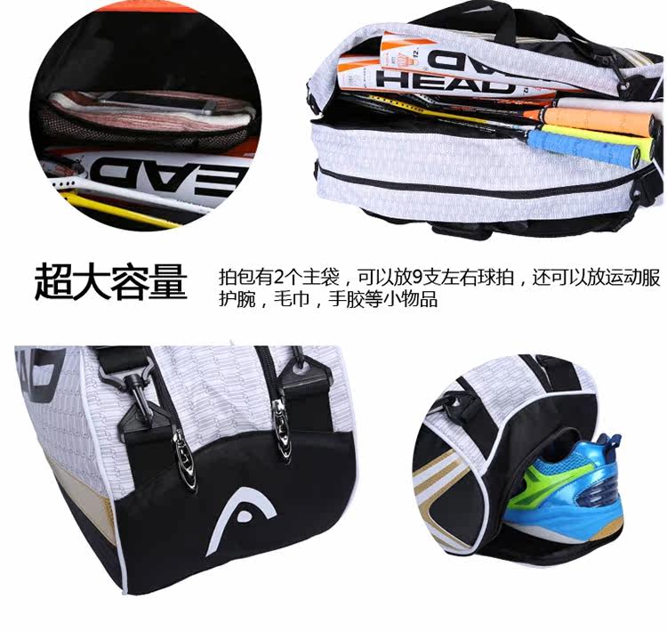 Sac de tennis - Ref 27587 Image 7