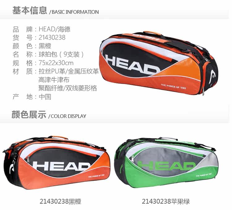 Sac de tennis - Ref 27587 Image 19