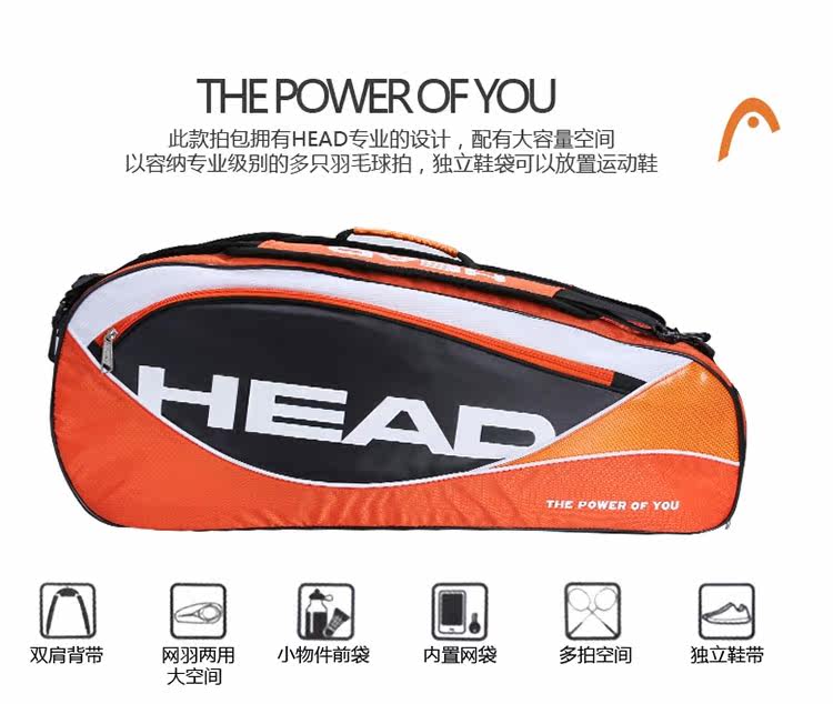 Sac de tennis - Ref 27587 Image 18