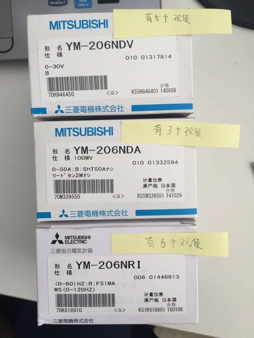 Japan Mitsubishi YM-206NDV YM-206NDA YM-206NRI spot on sale