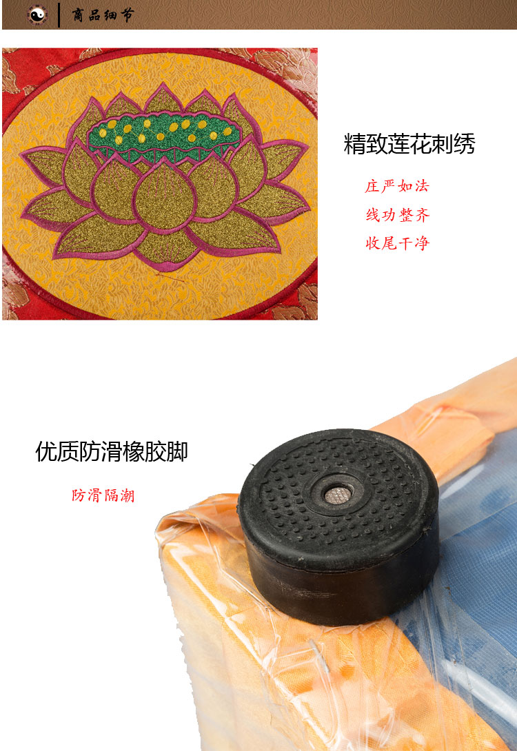 Buddhist Prayer Room Prayer Mat Buddha Pad Lotus Solid Wood Prayer