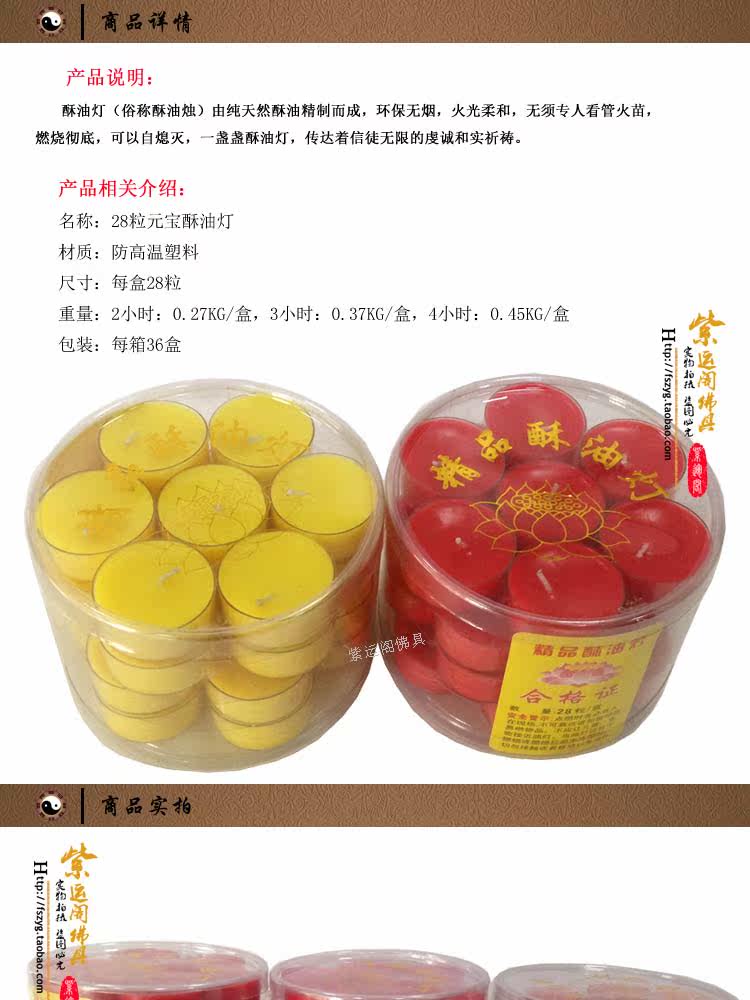 Bougie - Ref 2488457 Image 3