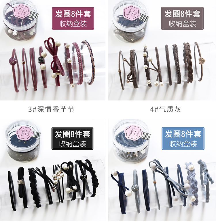 Dây buộc tóc cho trẻ em tóc phụ kiện tóc Hàn Quốc đơn giản không làm tổn thương tóc đuôi ngựa dây da hộp kẹp tóc cho bé