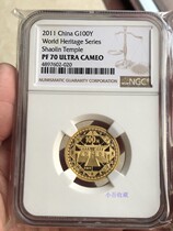 2011 Shaolin Temple 1 4 ounce gold coin NGC70 with certificate Shaolin Temple gold coin NGC70 with certificate