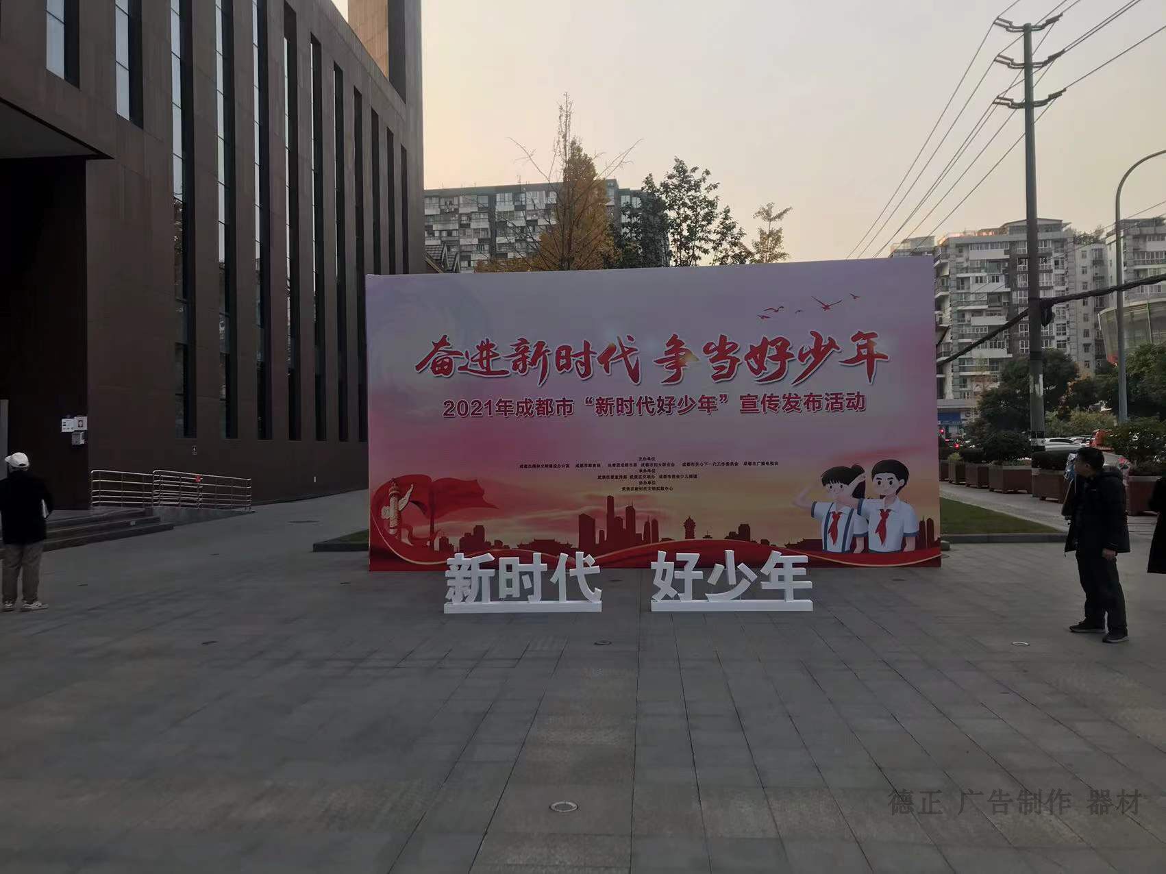 Exhibition service: Truss stage lighting and sound materials