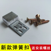 Gu café new spring buckle spring clip fixed spring deity sofa Serpentine spring small tension spring furniture screw