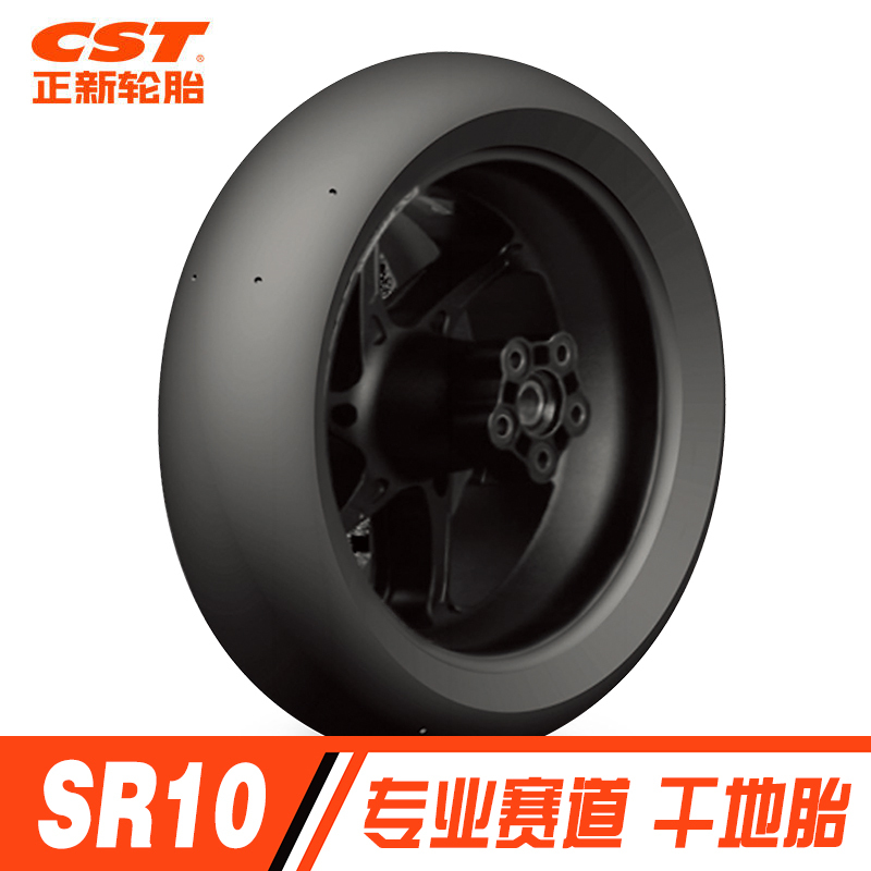 Zhengxin Tire Full Hot-Melt Sr10 Tire Smooth Tire 110 120/150 140 180 55 60 70R17