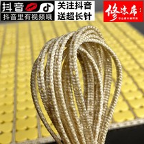 (repair mat light colored cloth ribs) mahjong sandmat accessories bamboo mat repair material perforated adhesive strips cloth gluten repair line