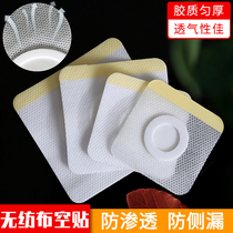Belly Button Adhesive Rubberized Rubberized Rubberized Rubberized Fabric Paste With Blank Plasters Paste With Blank Plasters Post Stick Non-woven Fabric Blank Pastes