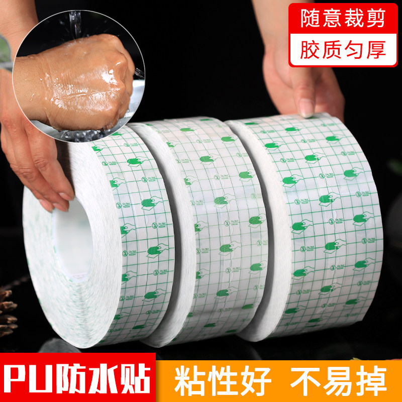 pu film transdermal paste pu film waterproof transparent paste tape wound waterproof paste waterproof film acupoint paste empty paste application