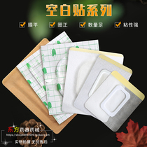 Rectangular Water Tinged Cloth Complexion Antiperspiration Plaster blank with three-volt adhesive acupoints post-39 adhesive plaster