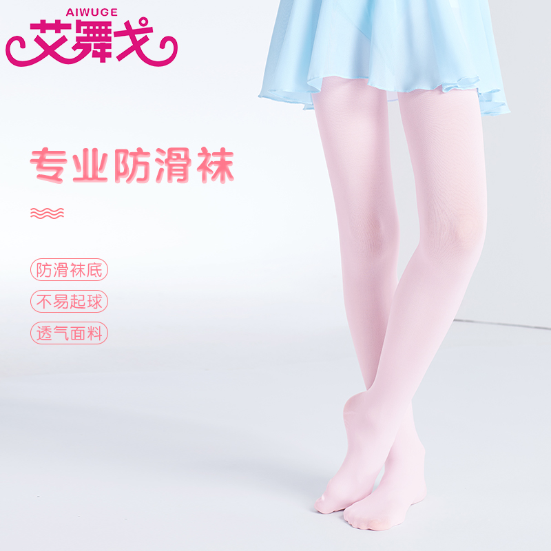 Children's Dance Socks Girls Antiskid Pantyhose Base Spring and Summer Special Practice Socks Dance Special Show