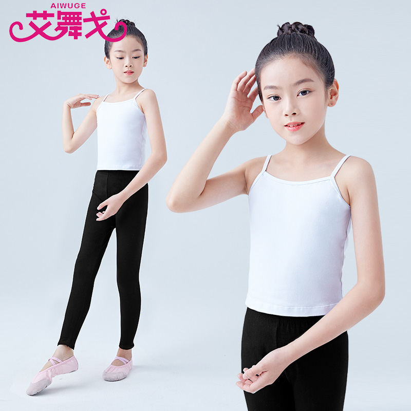 Children with dance clothes girls beat white and vest ballet underwear Chinese dance dress