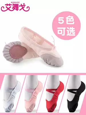 Children's dance shoes Red head cat claw shoes Girls soft-soled ballet shoes Adult performance gymnastics shoes White practice shoes