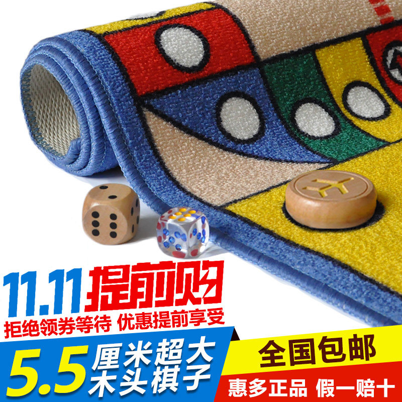 Huido Children's Flying Chess Carpet Love Apartment Climbing Mat Oversized Game Chess Puzzle Toy 61