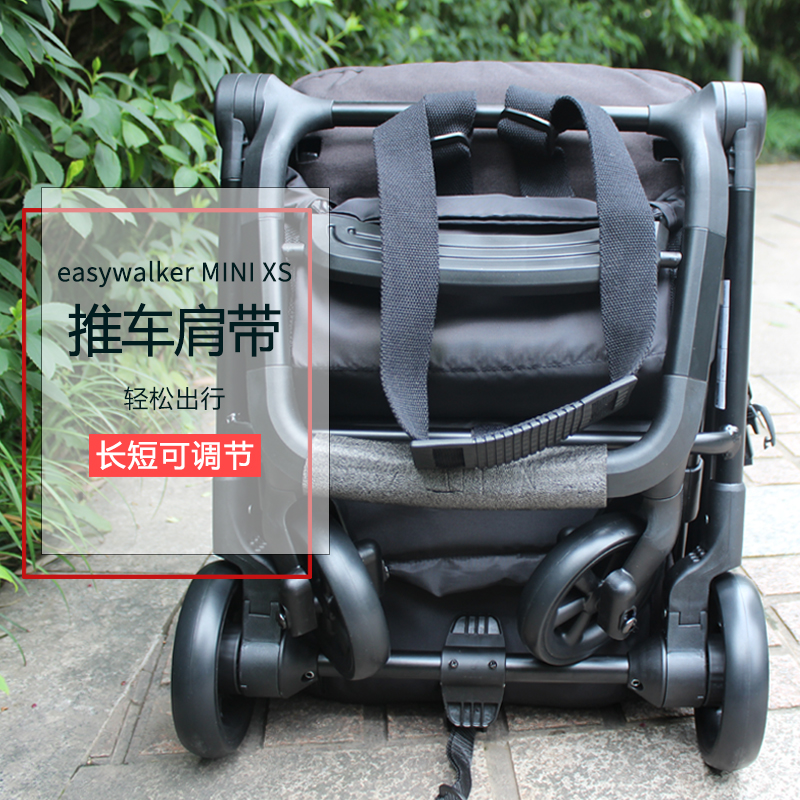 mini xs stroller