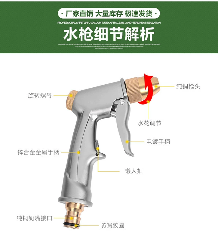 Súng Nước Rửa Xe Đầu Nối Đặc Biệt Cao Cấp Vòi Rửa Xe Khí Nén Trọng Lượng Nhẹ