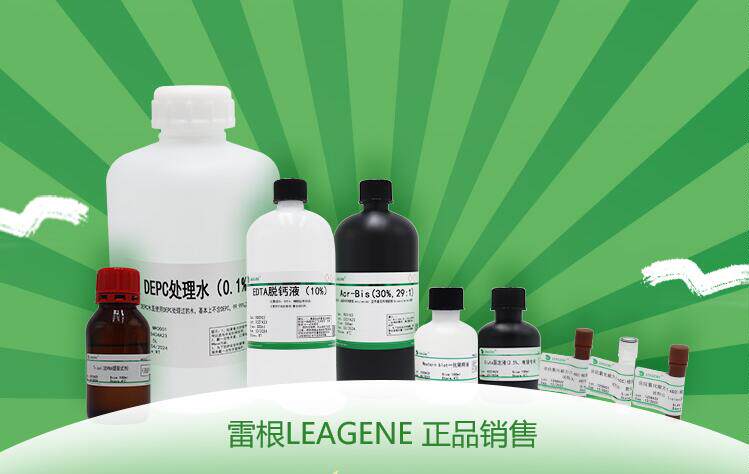 总抗氧化能力检测盒 雷根科研级T-AOC试剂盒 ABTS FRAP双方法微板法
