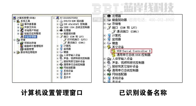 Concentrateur USB - Ref 366172 Image 26