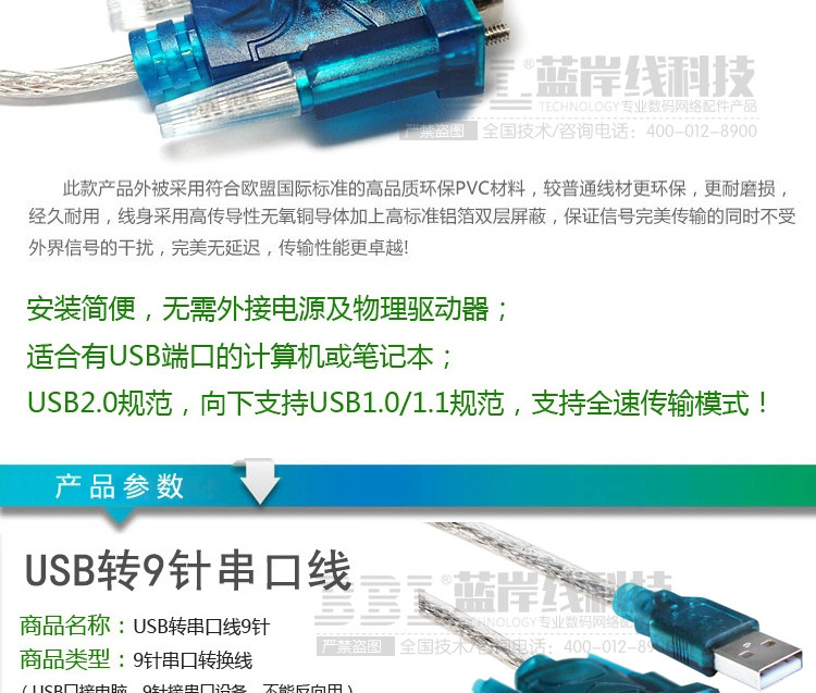 Concentrateur USB - Ref 366172 Image 16