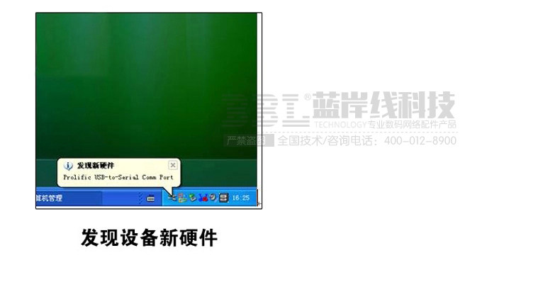 Concentrateur USB - Ref 366172 Image 27