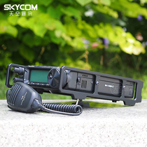 FT-891 Shortwave Radio Station Tactical Shield Eight Oasis Side Handle Protective Handle Bracket Outdoor