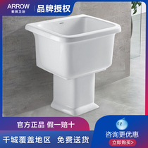 Wrigley bathroom mop pool floor towing Basin-AM7701 (check by counter)