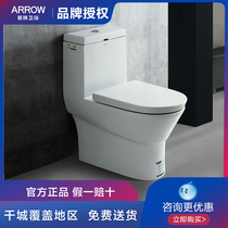 (Accept counter inspection) Wrigley bathroom conjoined toilet toilet special sale