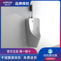 100% Wrigley original AE6001H hanging urinal (acceptance inspection)