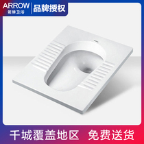 100% Wrigley original AE5006 one-piece squatting toilet (accept counter inspection)