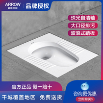 100% Wrigley original ALD507G back row toilet (accept counter inspection)