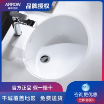 100% Wrigley original AP418 ceramic Subbasin (accept counter inspection)