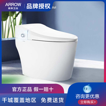 ARROW Wrigley smart toilet integrated quick Thermal Remote control automatic flush drying toilet AKE1112