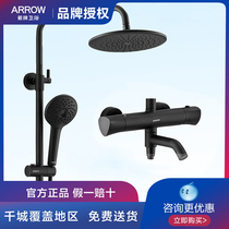 Wrigley household three-function constant temperature lifting shower (solar and gas water heaters cannot be used)