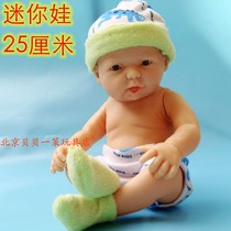 Purple pink green 25cm mini simulation doll soft vinyl doll Girl Toy