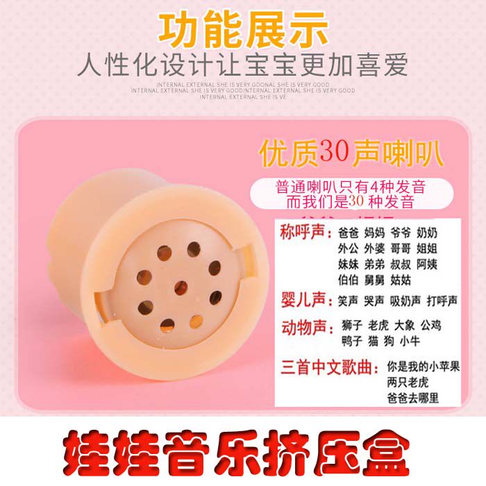 13 sound 45 sound 237 sound plush toy plastic doll press round cough sounder IC