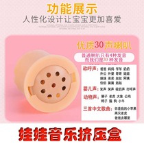 13 sound 45 sound 237 sound plush toy plastic doll press round cough sounder IC