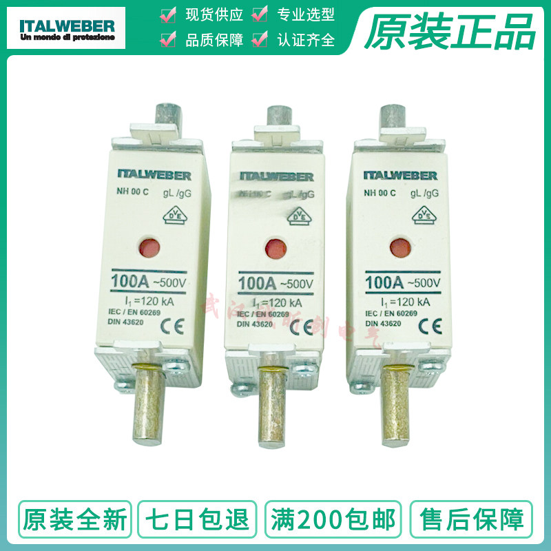 italweber fuse NH00 NH00C 500V 25A 40A 50A 63A 80A 100A 125A