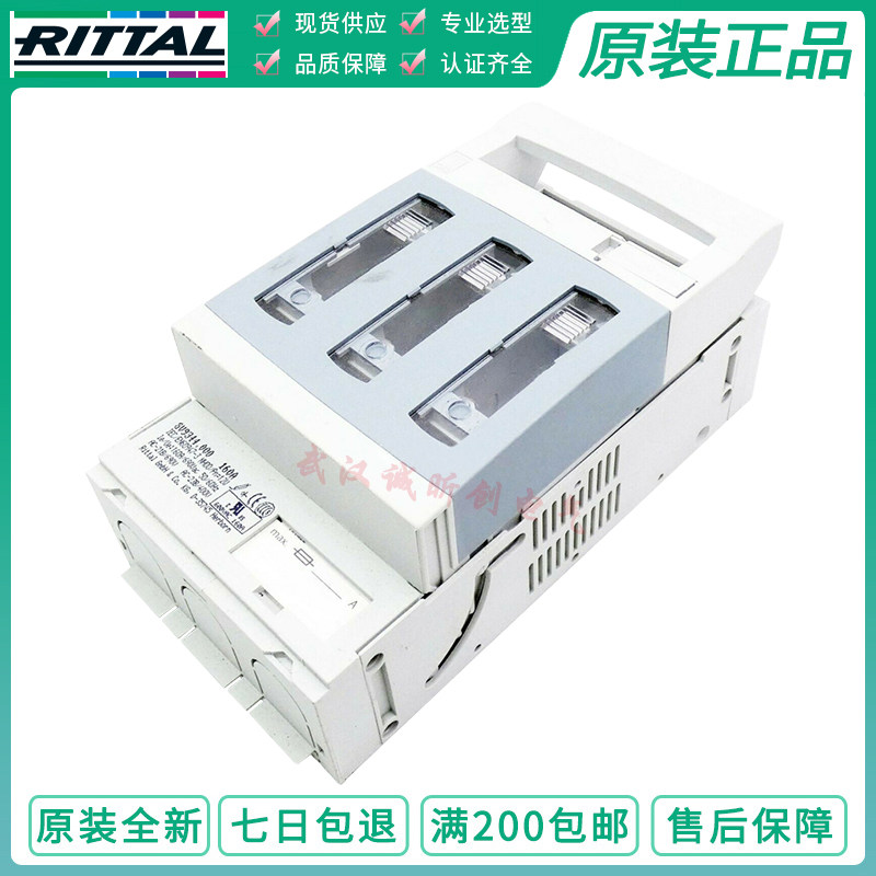 Rittal rittal fuse switch SV9344 200 230 250 690V 400A with fuse detector