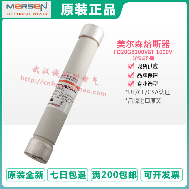 Fuse Z088020 T088774 FD20GB100V8T-6T 1000V DC 6A 8 AMERSEN