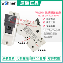 German Venalwohner AES1X51 14X51 50A 690V 31115 UL fuse base