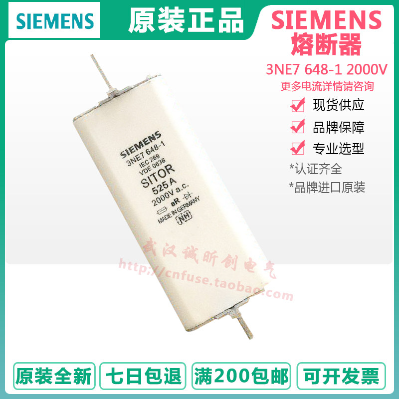 Siemens siemens fuse 3ne7648 3NE7633 3NE7636 3NE7637 450-630A