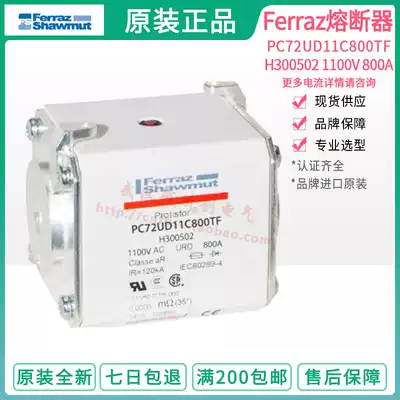 Roland fuses PC72UD10C800EF PC72UD11C630D1A H300502