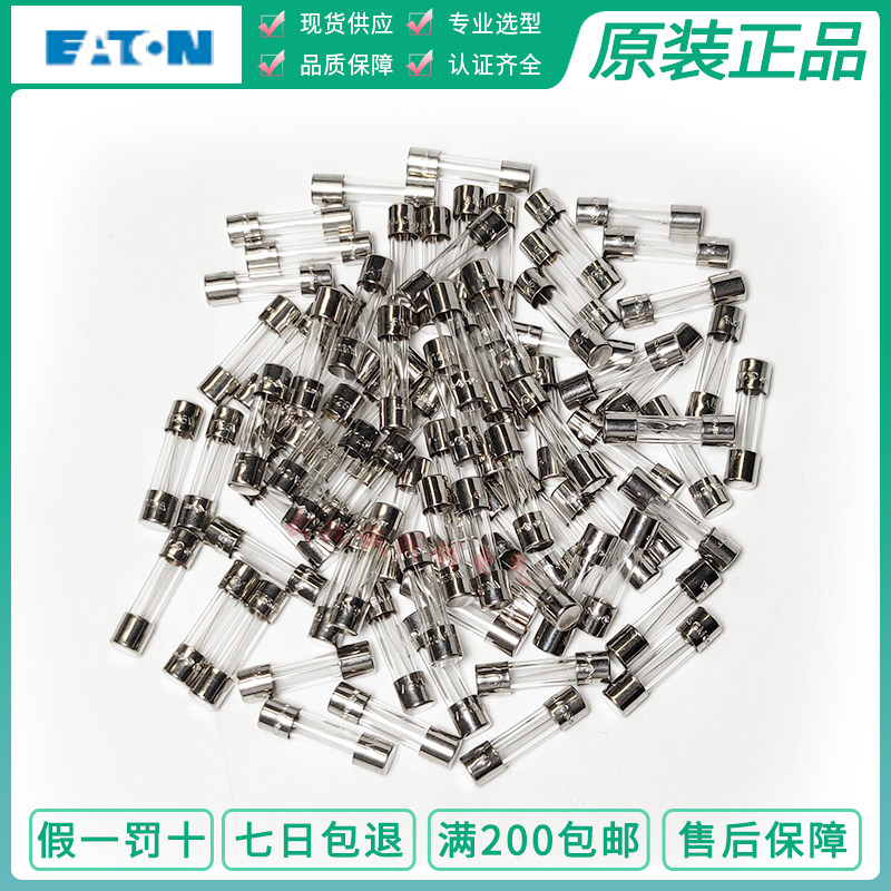 American BUSSMANN 5X20mm fuse tube UL CSA certification 1A2A3A4A5A6A7A8A9A10A