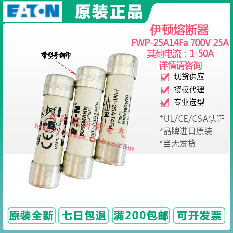 BUSSMANN fuse FWP-10A14F FWP-25A14F FWP-40A14Fa FWP-50A14FI