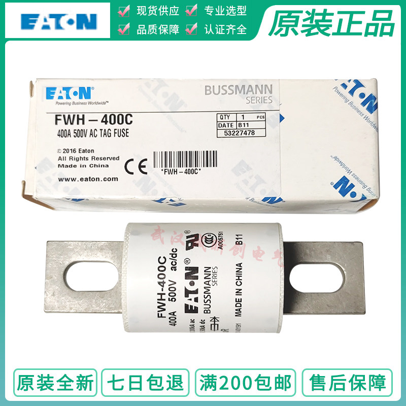 Bussmann Electric Vehicle Fuse FWH-225A-250A-300A-350A-400A 500V Fuse