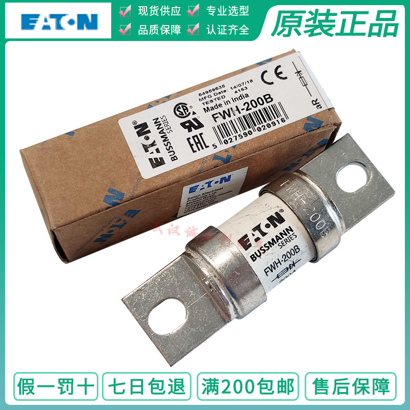 New energy electric vehicle bussmann FWH-175B FWH-200B 500V 175A 200A EATON