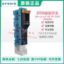Germany EFEN EFEN strip fuse switch 38634 NH-La-Lei 3IN 3P630A strip switch