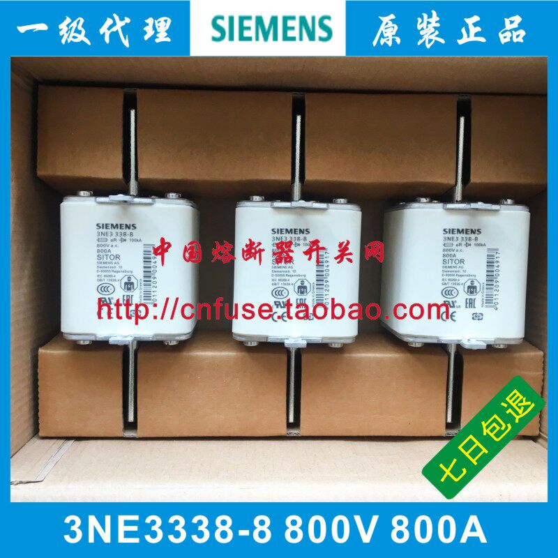 CẦU CHÌ SIEMENS 3NE3338-8 - CVC - Foto 4