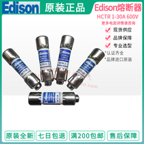 The United States edison HCTR1 2A 4A 8A 10A 12A 15A 20A 25A 30A 600V edison